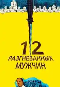 фильм