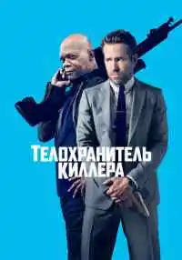фильм