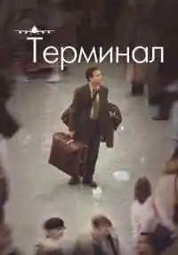 фильм