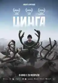 фильм