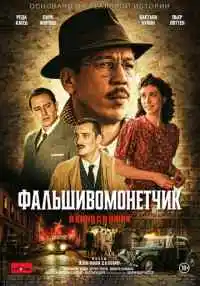 фильм