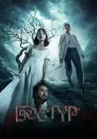 фильм
