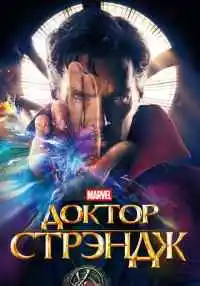 фильм