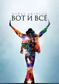 фильм