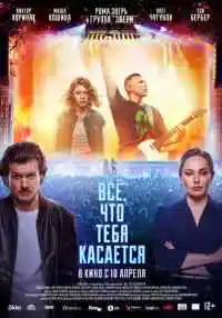 фильм
