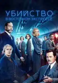 фильм