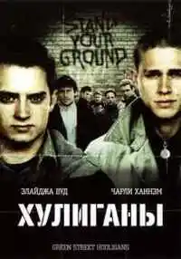 фильм