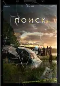 фильм