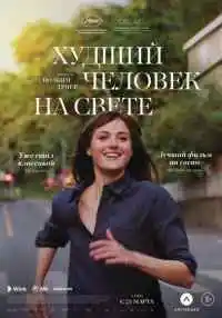 фильм