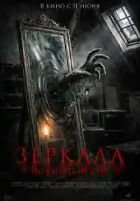 фильм