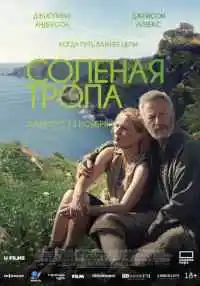 фильм