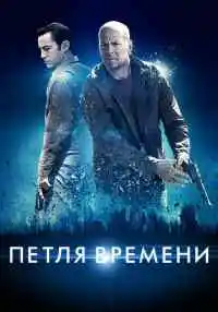 фильм