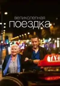 фильм