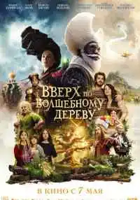 фильм