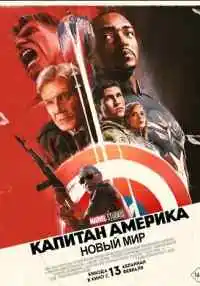 фильм
