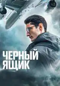 фильм