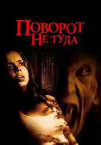 фильм