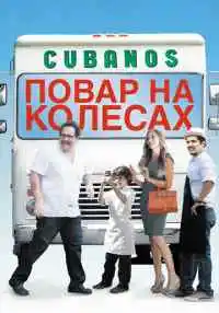фильм