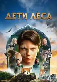 фильм