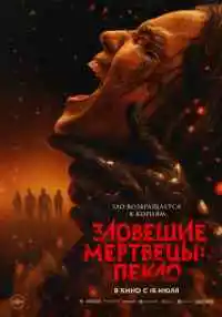 фильм