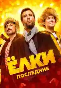 фильм