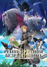 аниме сериал