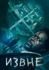 сериал