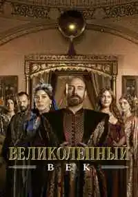 сериал