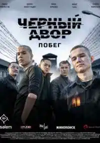 сериал