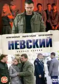 сериал