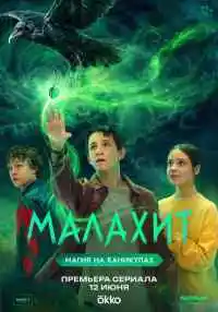 сериал
