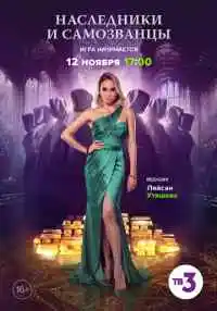 сериал