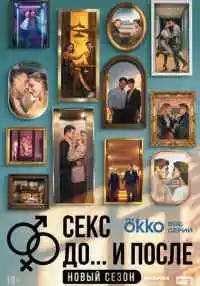 сериал