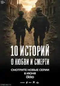 сериал