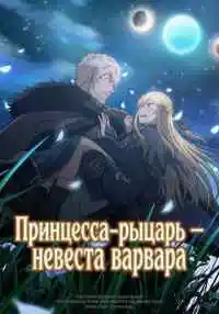 аниме сериал