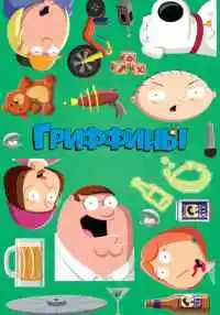 мультсериал
