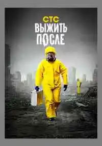 сериал