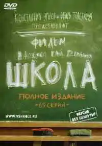 сериал