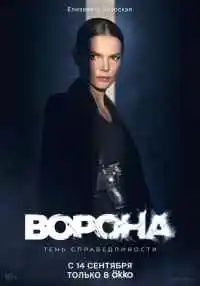 сериал