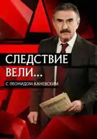 сериал