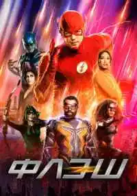 сериал