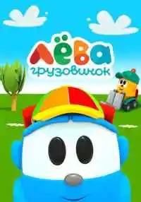 мультсериал