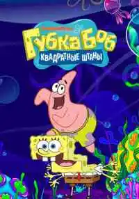 мультсериал