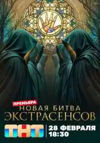 сериал