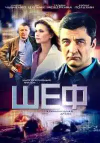 сериал