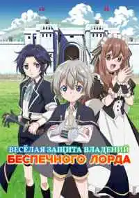 аниме сериал