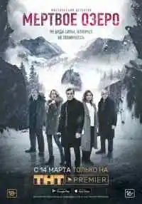 сериал