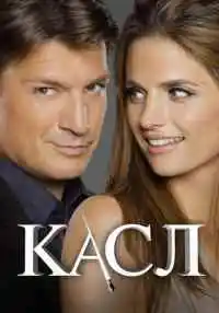 сериал
