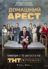 сериал