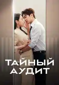 сериал